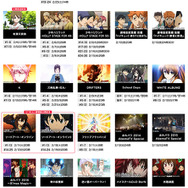 AbemaTVアニメ専門チャンネル、「ソードアート・オンライン」や「ペルソナ4」などを一挙配信