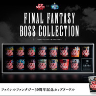 『FF』シリーズ30周年記念で歴代ボス達がカップヌードルに登場！最強の食器「アルテマウェポンフォーク」プレゼントも