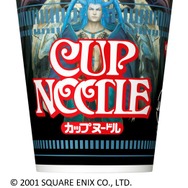 『FF』シリーズ30周年記念で歴代ボス達がカップヌードルに登場！最強の食器「アルテマウェポンフォーク」プレゼントも