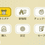 『めがみめぐり』2月のイベントで“ネコマタ”な衣装をゲットしよう！ 愛らしい“バレンタインエプロン”や“オニ装束”も登場