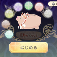 『めがみめぐり』2月のイベントで“ネコマタ”な衣装をゲットしよう！ 愛らしい“バレンタインエプロン”や“オニ装束”も登場