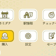 『めがみめぐり』2月のイベントで“ネコマタ”な衣装をゲットしよう！ 愛らしい“バレンタインエプロン”や“オニ装束”も登場