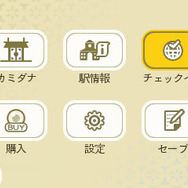 『めがみめぐり』2月のイベントで“ネコマタ”な衣装をゲットしよう！ 愛らしい“バレンタインエプロン”や“オニ装束”も登場