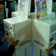 最後の会場です