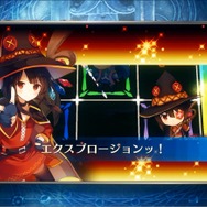 『チェインクロニクル3』×「このすば2」コラボCM公開！ 限定キャラがもらえるキャンペーンも開催