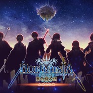 『オルタンシア・サーガ』第三部で獲得できるSSR主人公のイラスト公開