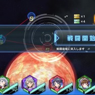 『スターリーガールズ』システムアップデート実施！要望の多かったバトルのスキップやスピード調整機能が追加