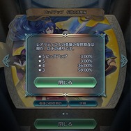 【レポート】『ファイアーエムブレム ヒーローズ』は手強い“詰め将棋”シミュレーション！ スマホならではの操作感やプレイの手応えに迫る