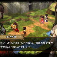 『GOD WARS』重要人物「イワナガ」とは…旅を助ける施設情報も明らかに