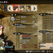 『GOD WARS』重要人物「イワナガ」とは…旅を助ける施設情報も明らかに