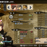 『GOD WARS』重要人物「イワナガ」とは…旅を助ける施設情報も明らかに