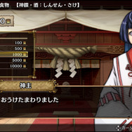 『GOD WARS』重要人物「イワナガ」とは…旅を助ける施設情報も明らかに