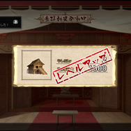 『GOD WARS』重要人物「イワナガ」とは…旅を助ける施設情報も明らかに