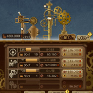 【特集】『ぶっ飛んだ発想の無料ゲームアプリ』10選