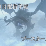 『FFXV』特番でアプデ＆DLC情報公開―PS4 ProにフルHD 60fpsモードが搭載！レガリアがオフロード仕様に！