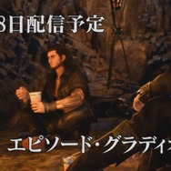 『FFXV』特番でアプデ＆DLC情報公開―PS4 ProにフルHD 60fpsモードが搭載！レガリアがオフロード仕様に！