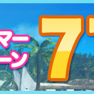 『DOA Xtreme 3』バレンタインイメージの新作水着配信…もうただの紐じゃないか!