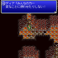 ファイナルファンタジーIV ジ・アフター -月の帰還-