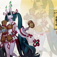 『陰陽師』式神を入手する新たな方法「百鬼夜行」に迫る！ 井澤詩織や桑島法子らが演じる新キャラもお披露目