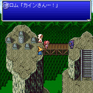 ファイナルファンタジーIV ジ・アフター -月の帰還-