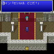 ファイナルファンタジーIV ジ・アフター -月の帰還-