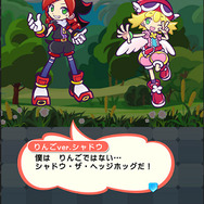 『ぷよぷよ!!クエスト』ギルドイベント“Dr.エッグマンラッシュ”開催