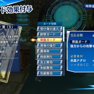 『無双☆スターズ』新情報公開―声優サイン色紙が当たるTwitterキャンペーンも実施