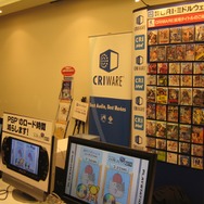 福岡のゲーム開発者が多数集結「Game Tools & Middleware Expo 2009 福岡」が開催