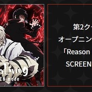 『夢色キャスト』×「文豪ストレイドッグス」コラボイベント開催！ 記念ガチャや新URがもらえるキャンペーンも