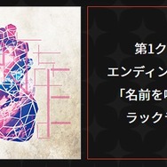 『夢色キャスト』×「文豪ストレイドッグス」コラボイベント開催！ 記念ガチャや新URがもらえるキャンペーンも