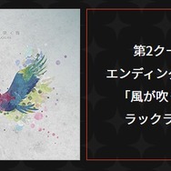 『夢色キャスト』×「文豪ストレイドッグス」コラボイベント開催！ 記念ガチャや新URがもらえるキャンペーンも
