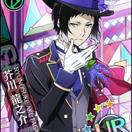 『夢色キャスト』×「文豪ストレイドッグス」コラボイベント開催！ 記念ガチャや新URがもらえるキャンペーンも