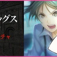 『夢色キャスト』×「文豪ストレイドッグス」コラボイベント開催！ 記念ガチャや新URがもらえるキャンペーンも
