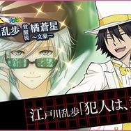 『夢色キャスト』×「文豪ストレイドッグス」コラボイベント開催！ 記念ガチャや新URがもらえるキャンペーンも