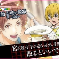 『夢色キャスト』×「文豪ストレイドッグス」コラボイベント開催！ 記念ガチャや新URがもらえるキャンペーンも