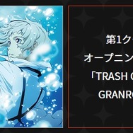 『夢色キャスト』×「文豪ストレイドッグス」コラボイベント開催！ 記念ガチャや新URがもらえるキャンペーンも