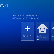 【総力特集】『ローカルプレイ対応PS4ゲーム』20選―設定方法も解説!