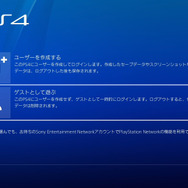 【総力特集】『ローカルプレイ対応PS4ゲーム』20選―設定方法も解説!