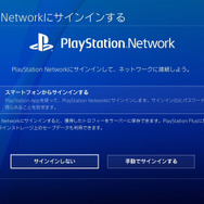 【総力特集】『ローカルプレイ対応PS4ゲーム』20選―設定方法も解説!
