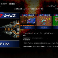 【総力特集】『ローカルプレイ対応PS4ゲーム』20選―設定方法も解説!