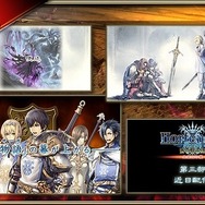 『オルタンシア・サーガ』第三部アプデ配信開始！関連キャンペーンも複数実施