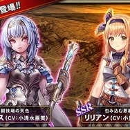 『オルタンシア・サーガ』第三部アプデ配信開始！関連キャンペーンも複数実施