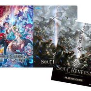 「JAEPO 2017」セガの出展情報が公開、『SOUL REVERSE』『艦これアーケード』『StarHorse3』やイベントも多数