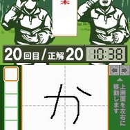 財団法人日本漢字能力検定協会公認 漢検DS3 デラックス