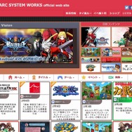 アークシステムワークス、『探偵 神宮寺三郎』等の無体財産権をエクスプライズから譲受