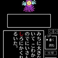 財団法人日本漢字能力検定協会公認 漢検DS3 デラックス
