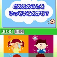 英検過去問題収録 英検DS2 デラックス