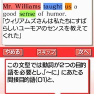 英検過去問題収録 英検DS2 デラックス
