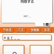 英検過去問題収録 英検DS2 デラックス