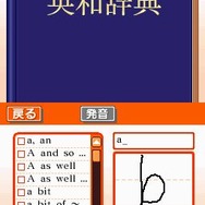 英検過去問題収録 英検DS2 デラックス